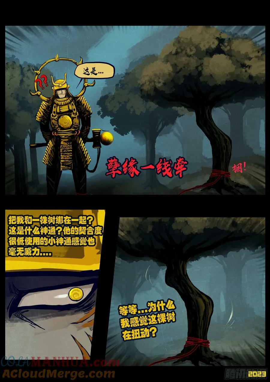 232集 第3页