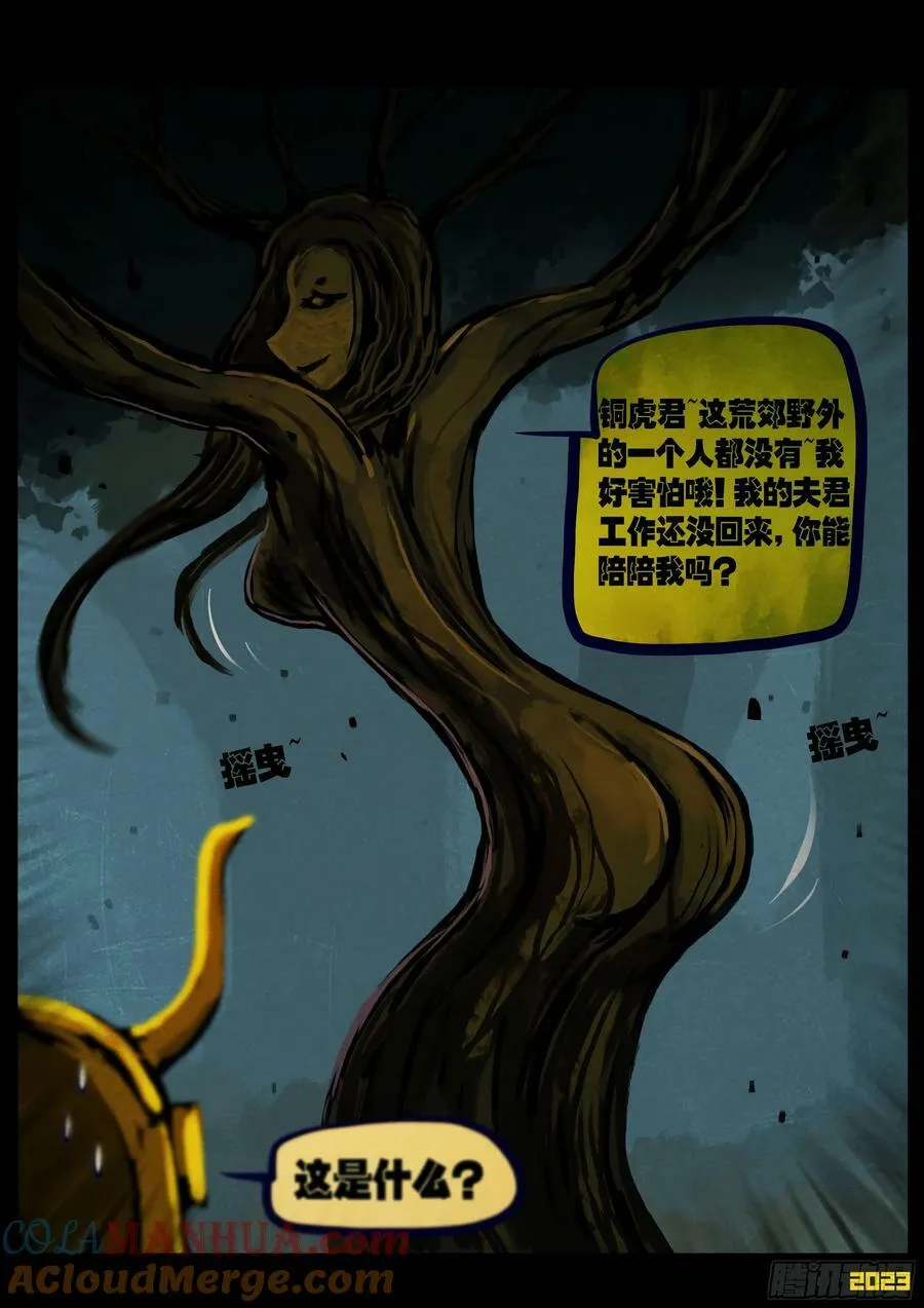 232集 第4页
