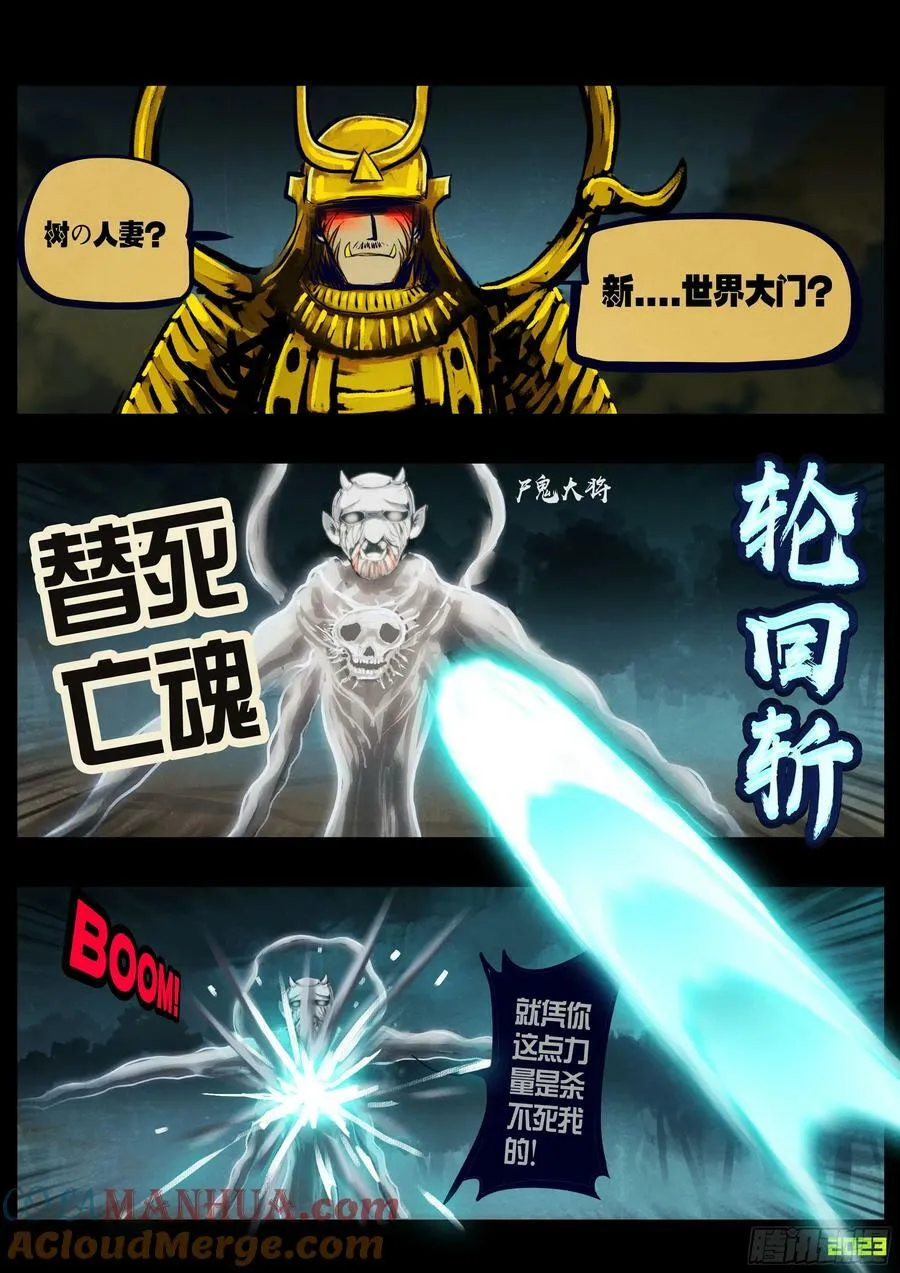 232集 第5页