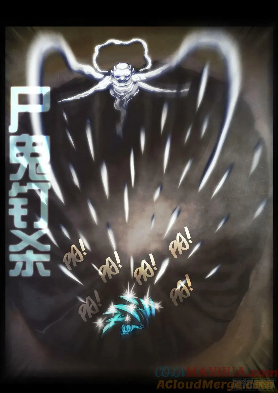 232集 第6页