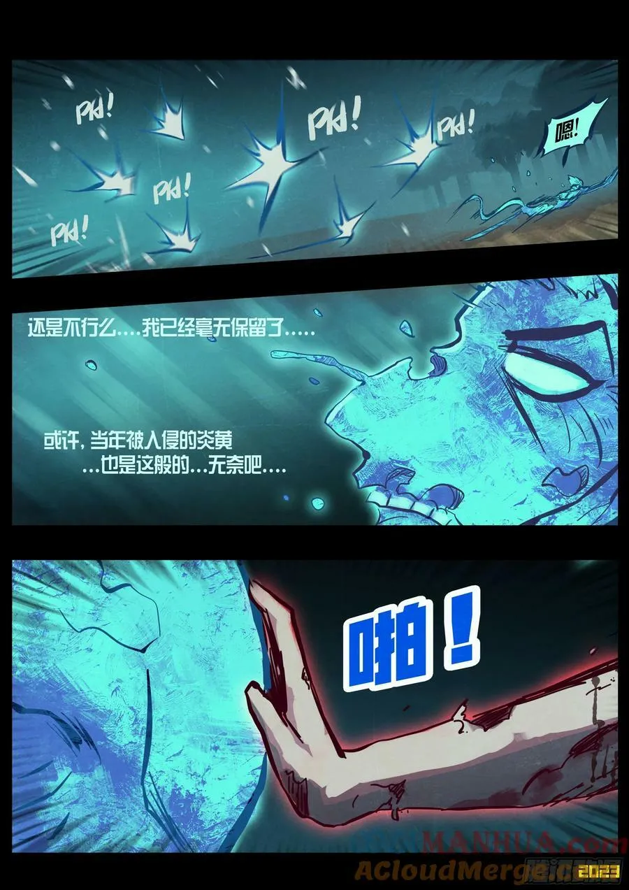 232集 第7页