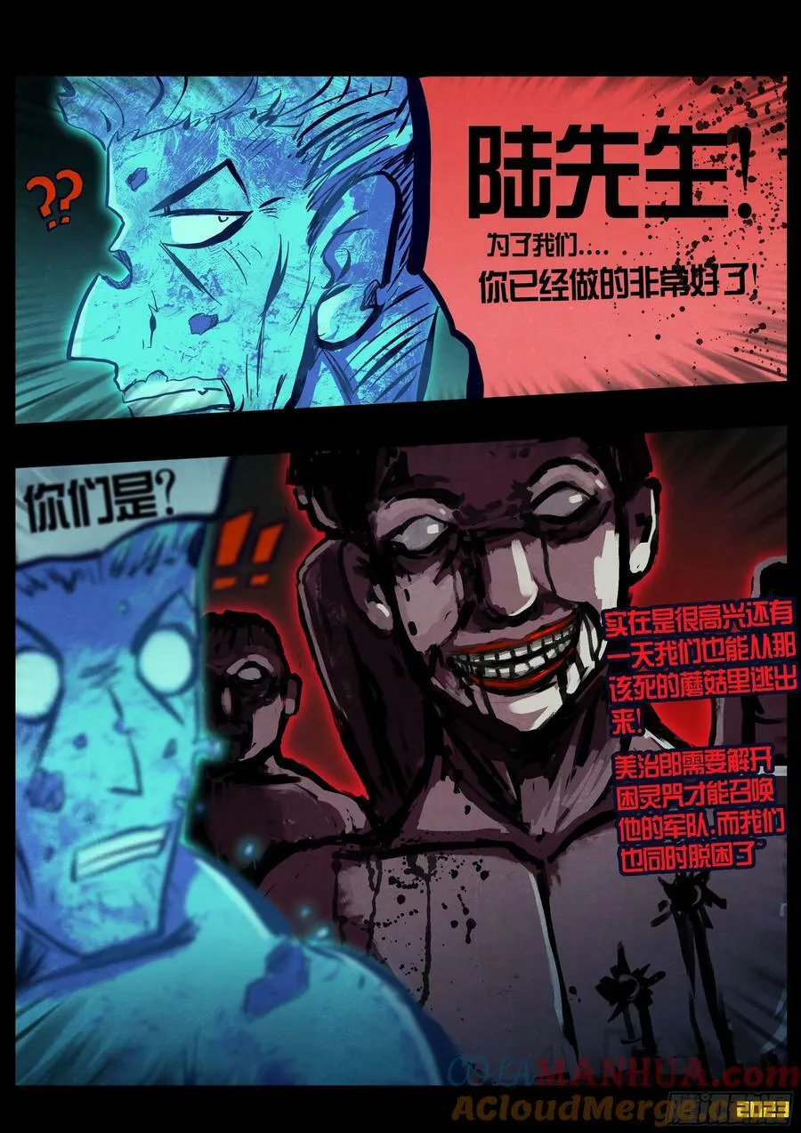 232集 第8页