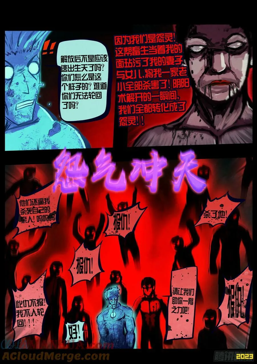 232集 第9页