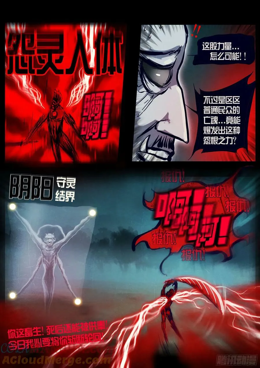 232集 第10页