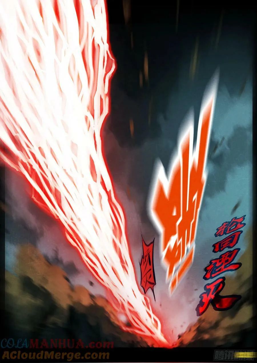 232集 第11页