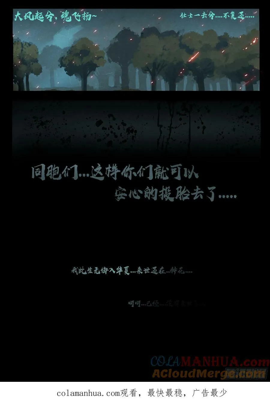 232集 第12页