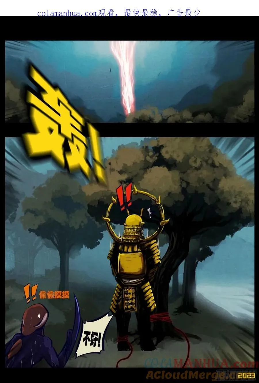 233集 第1页