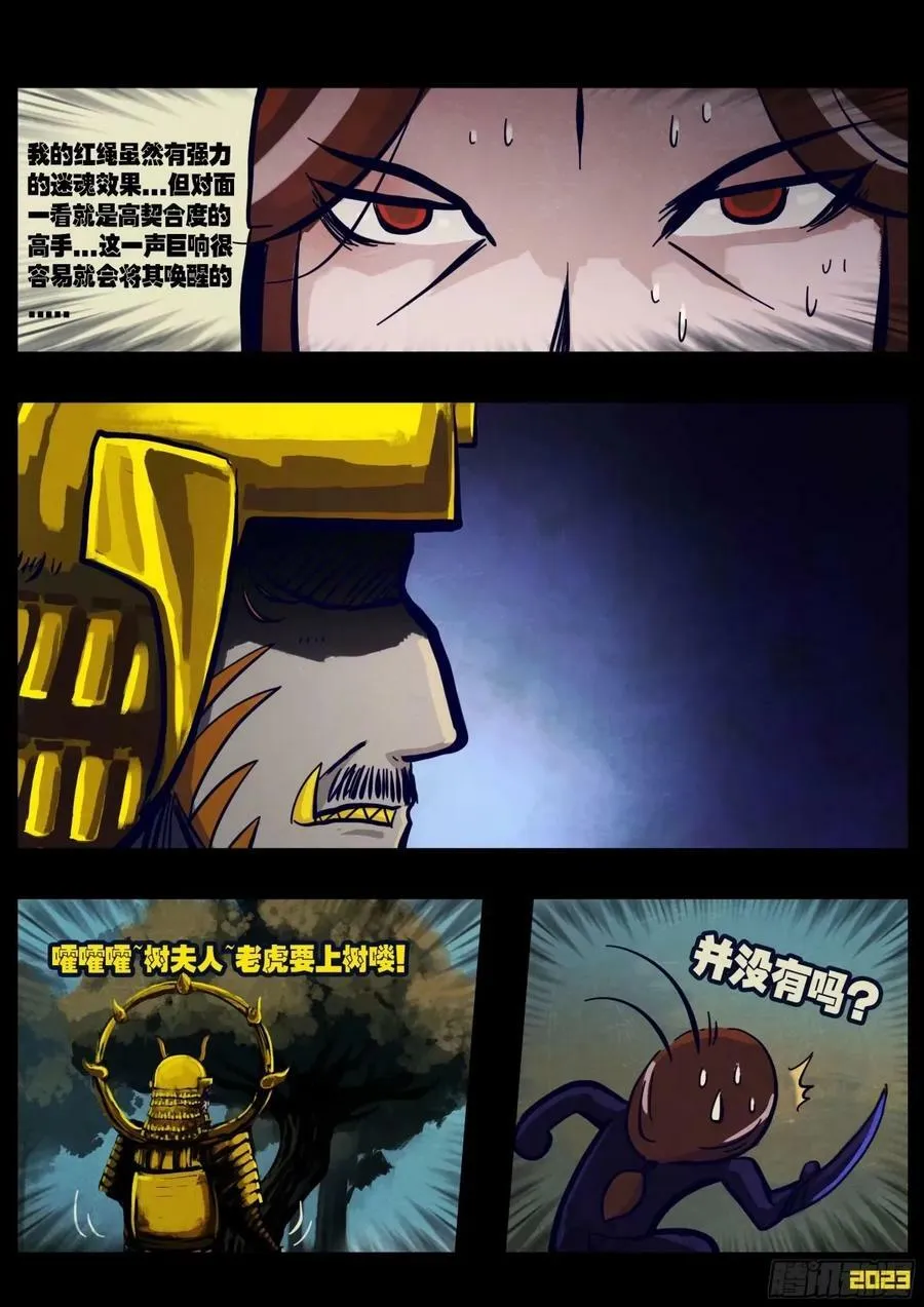 233集 第2页