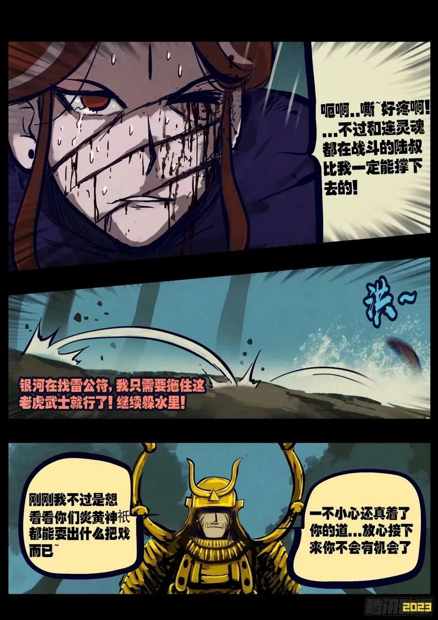 233集 第4页