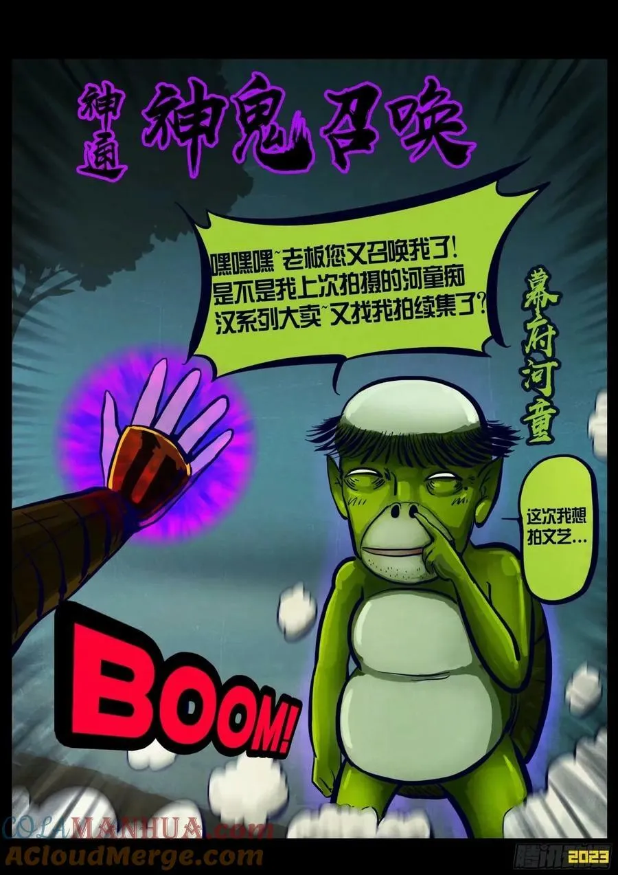 233集 第5页
