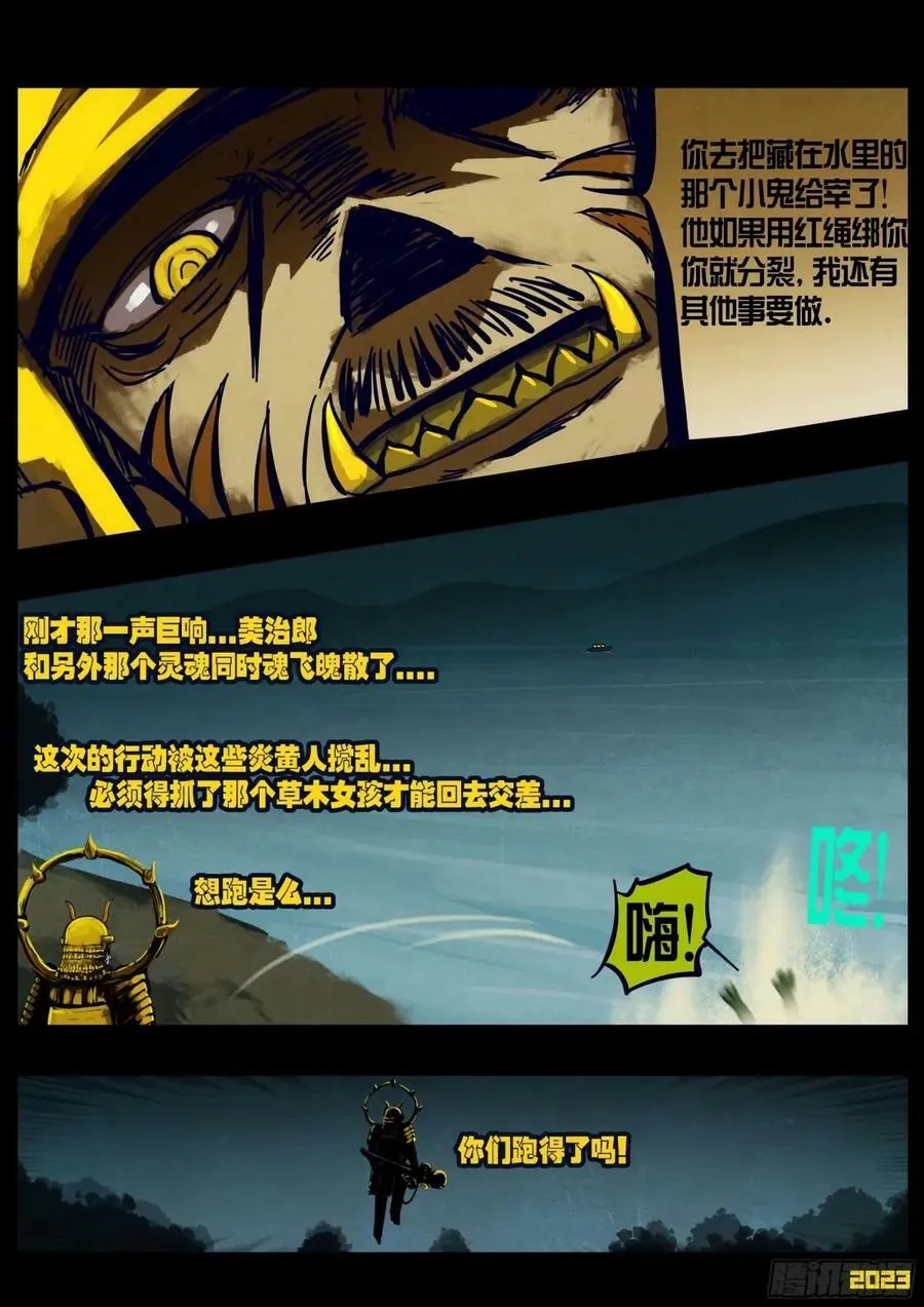 233集 第6页