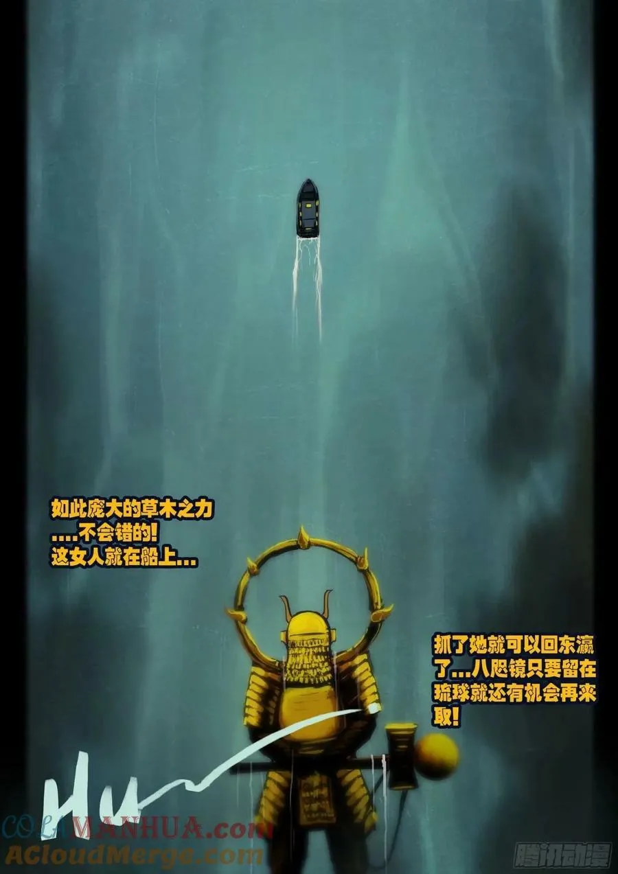 233集 第7页