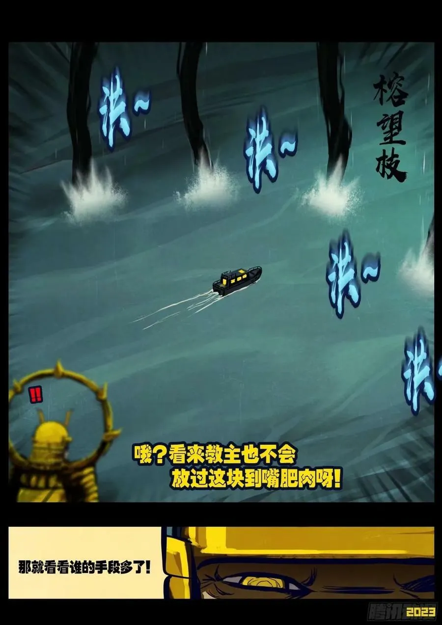 233集 第8页