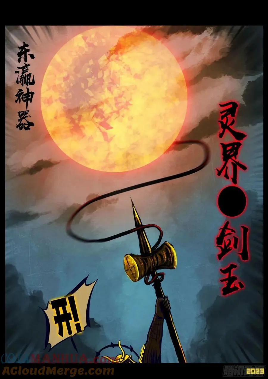 233集 第9页