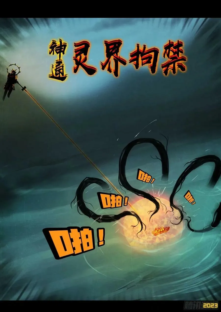 233集 第10页