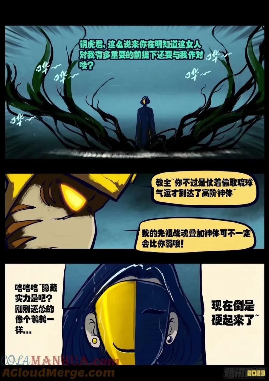 233集 第11页