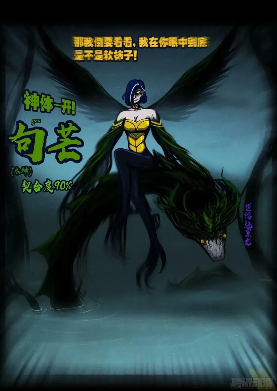 233集 第12页