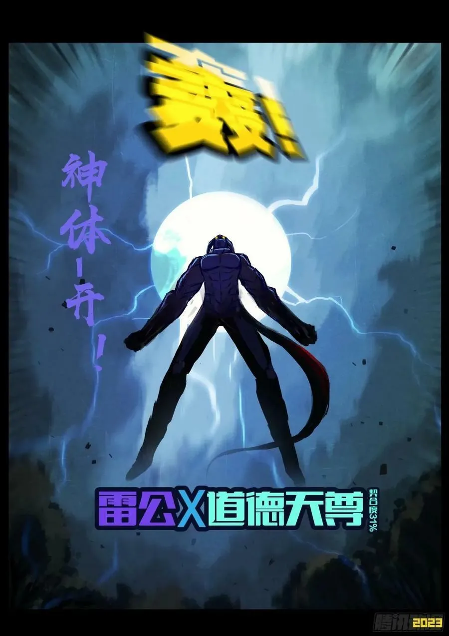 233集 第14页