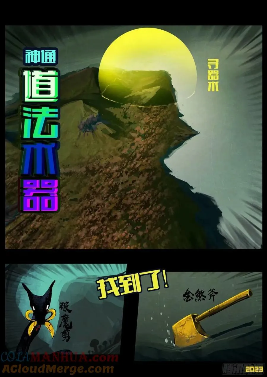 233集 第15页
