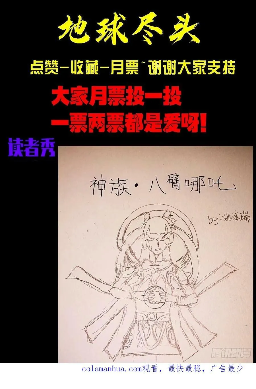 233集 第16页