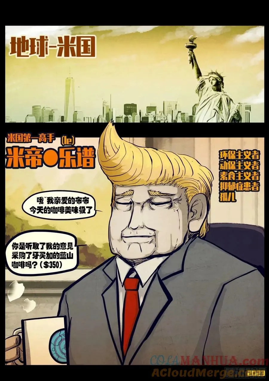 234集 第2页