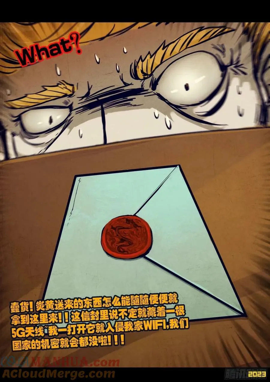 234集 第4页