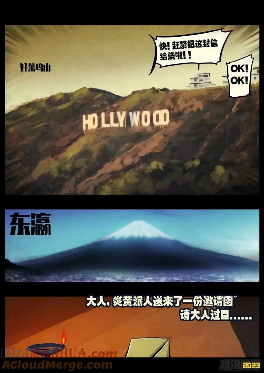 234集 第5页