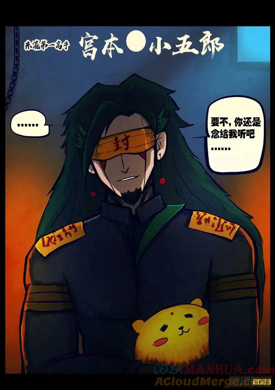 234集 第6页