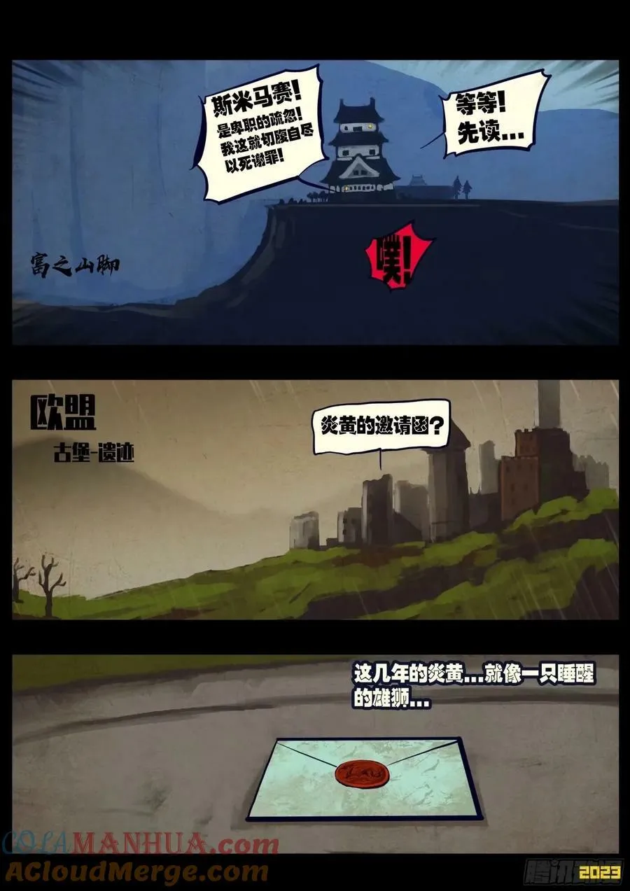 234集 第7页