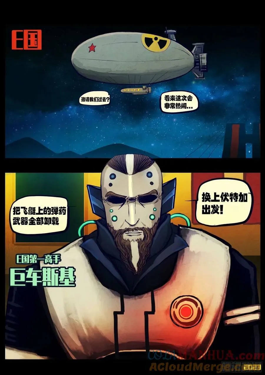234集 第9页