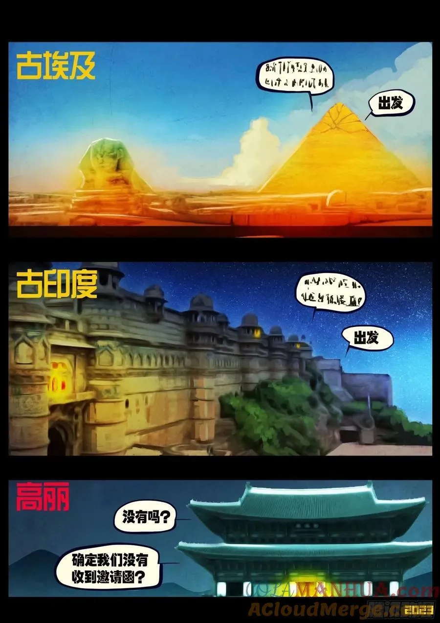 234集 第10页