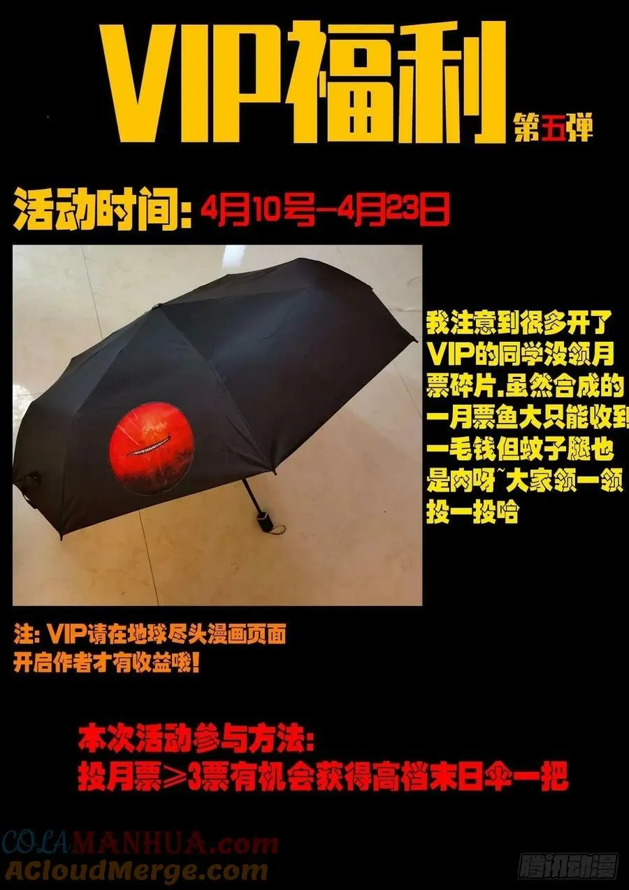 234集 第12页