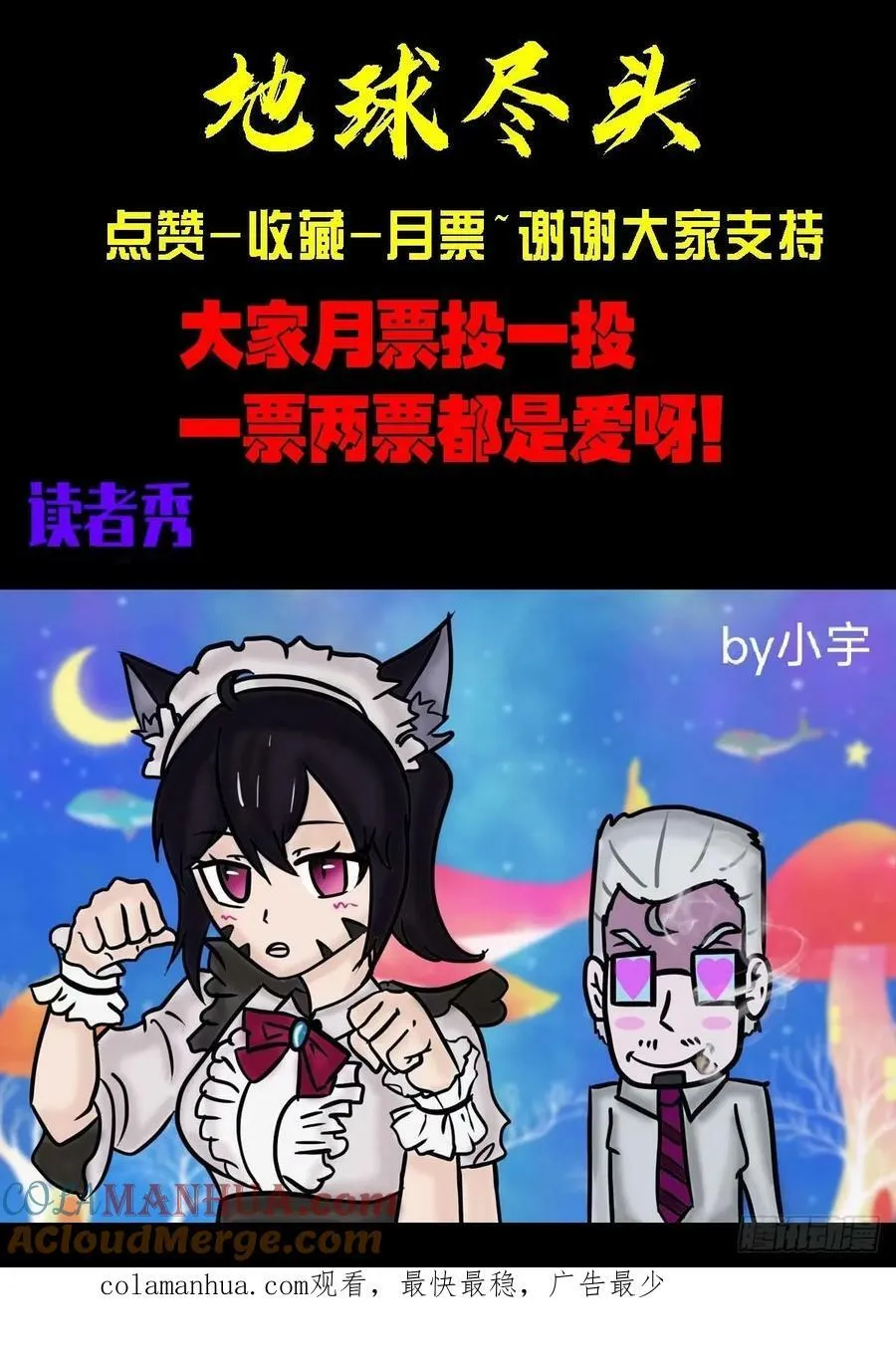 234集 第13页