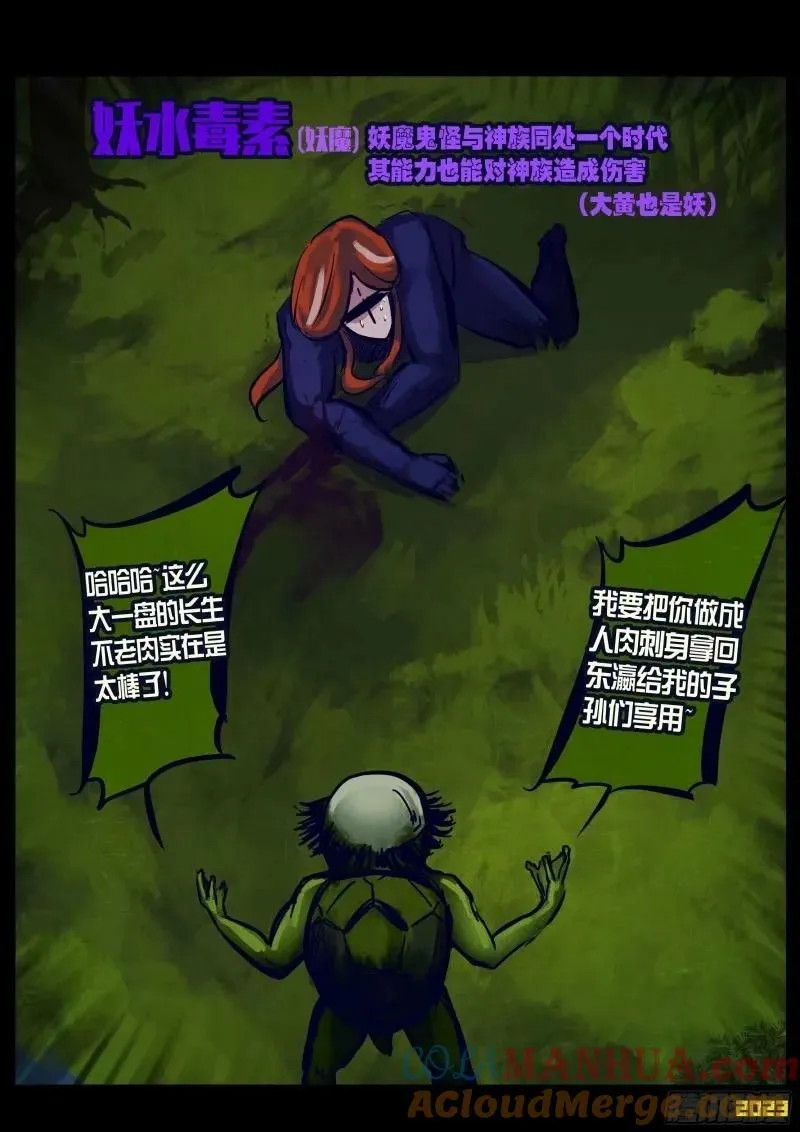 236集 第3页