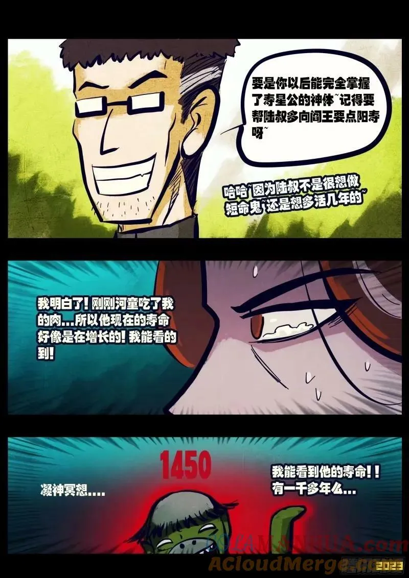 236集 第5页