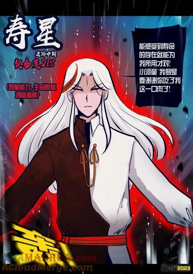 236集 第6页