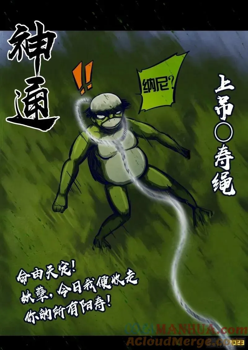 236集 第7页