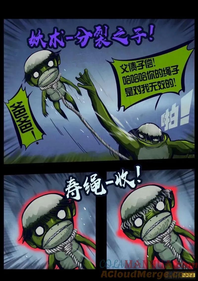 236集 第8页