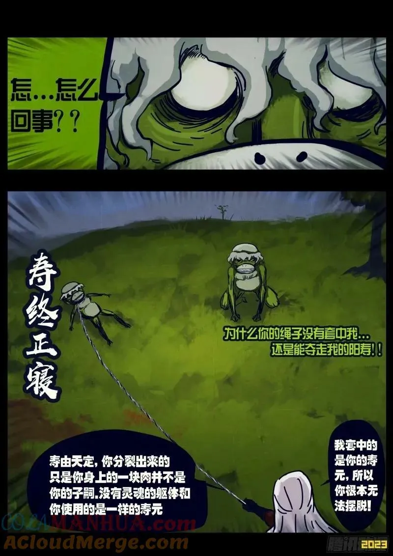 236集 第9页