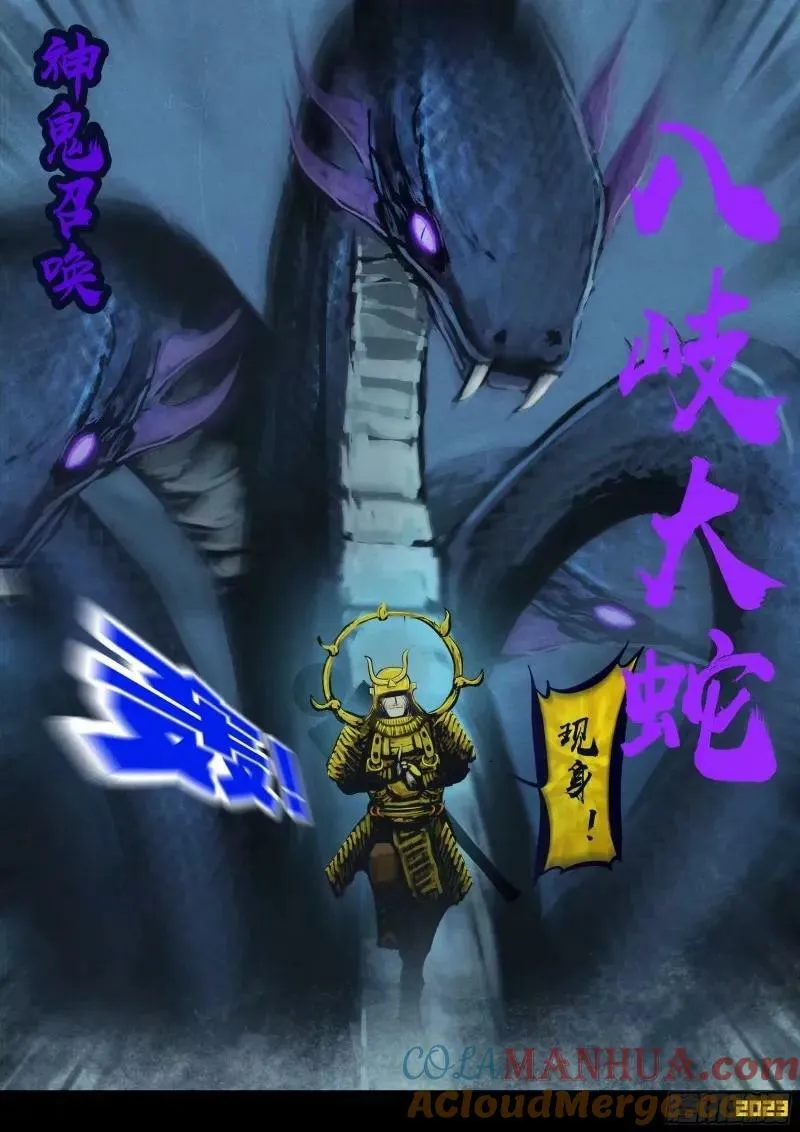 236集 第12页