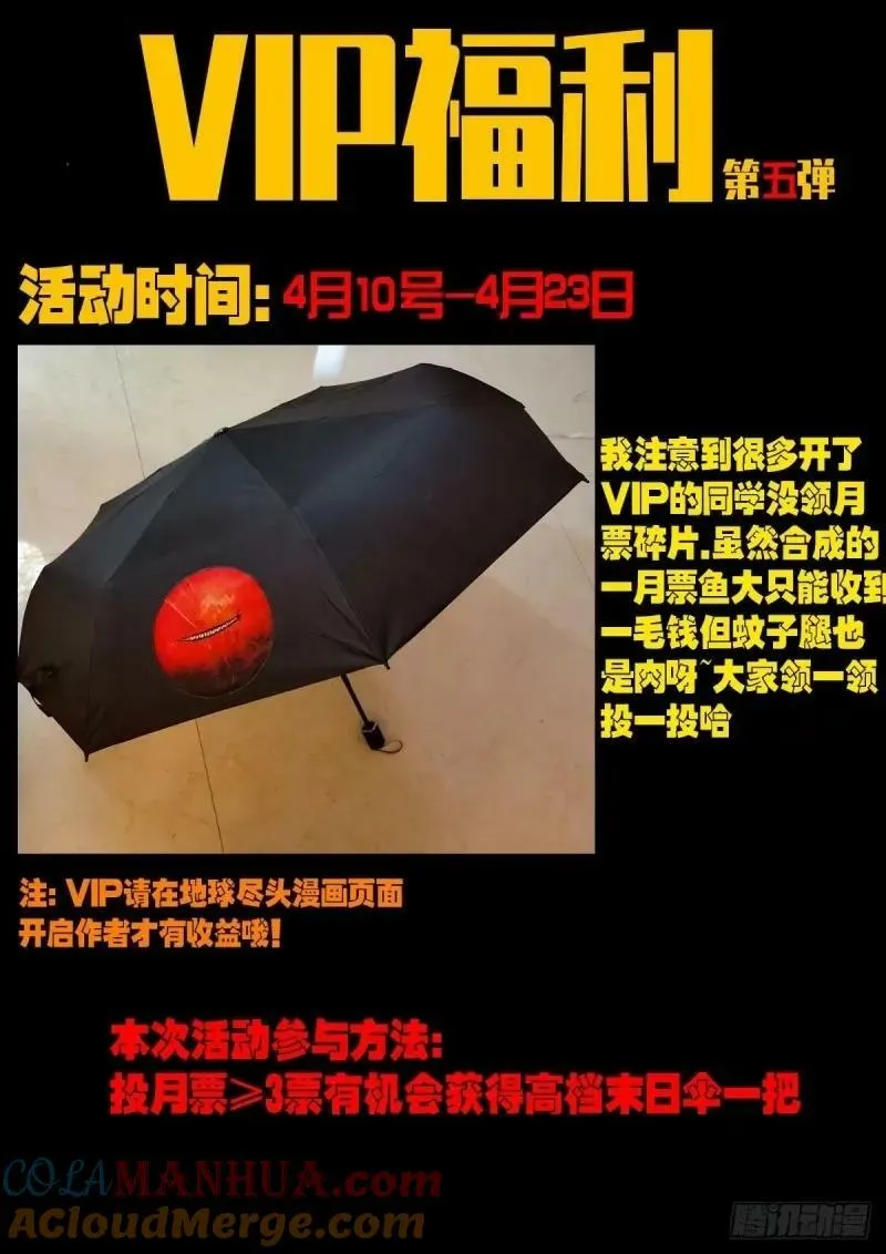236集 第13页