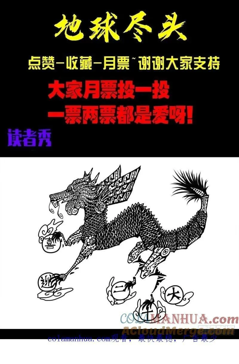 236集 第14页