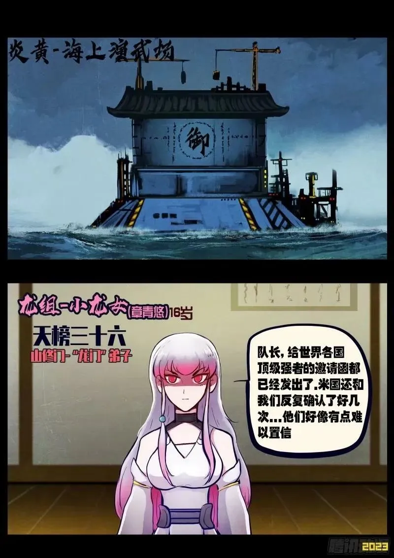235集 第2页