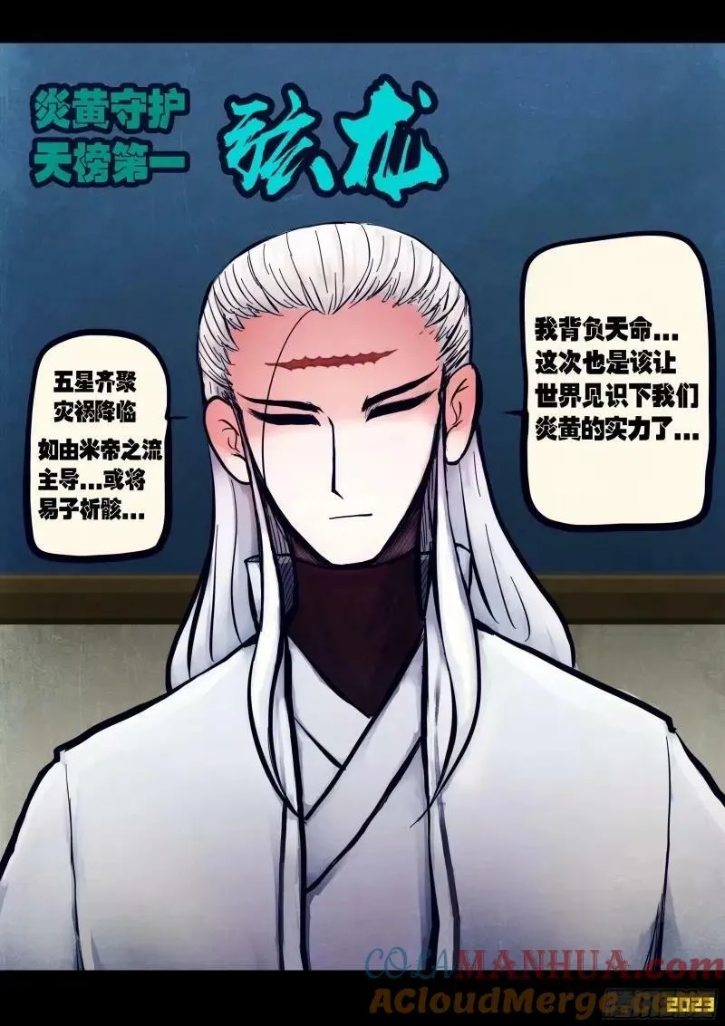 235集 第3页