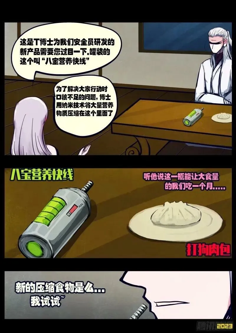 235集 第4页