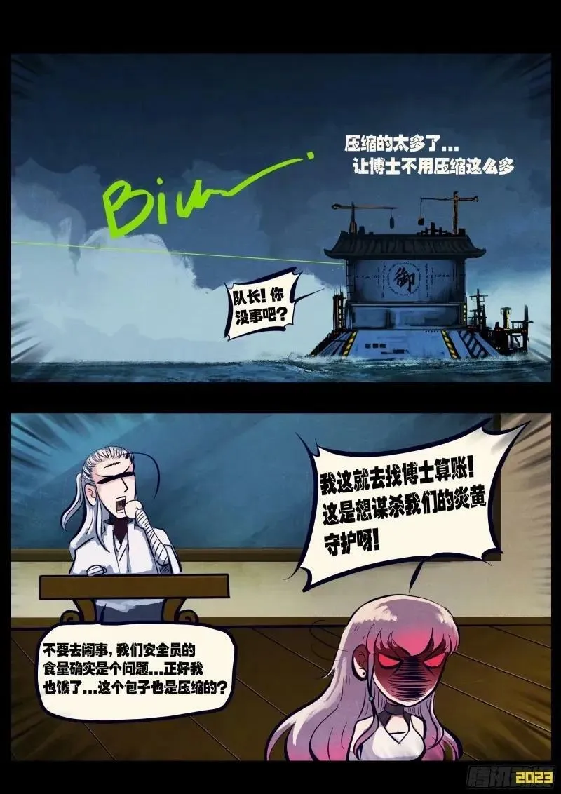 235集 第6页