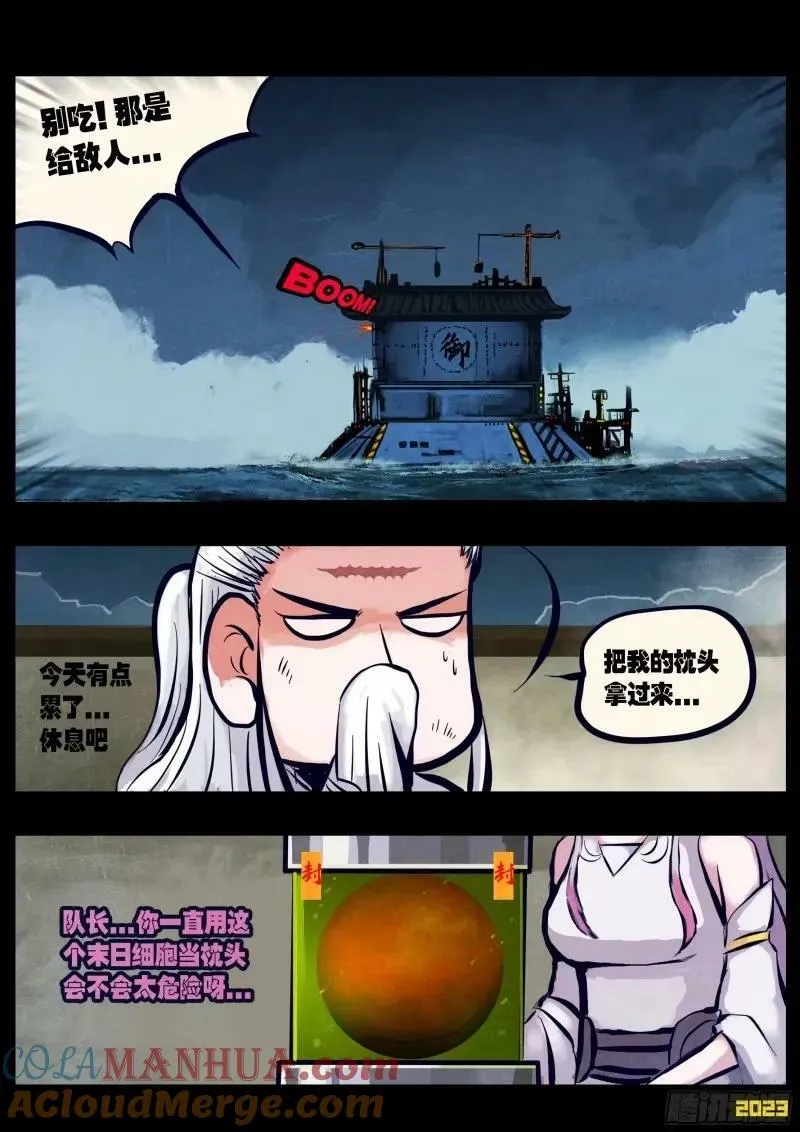 235集 第7页