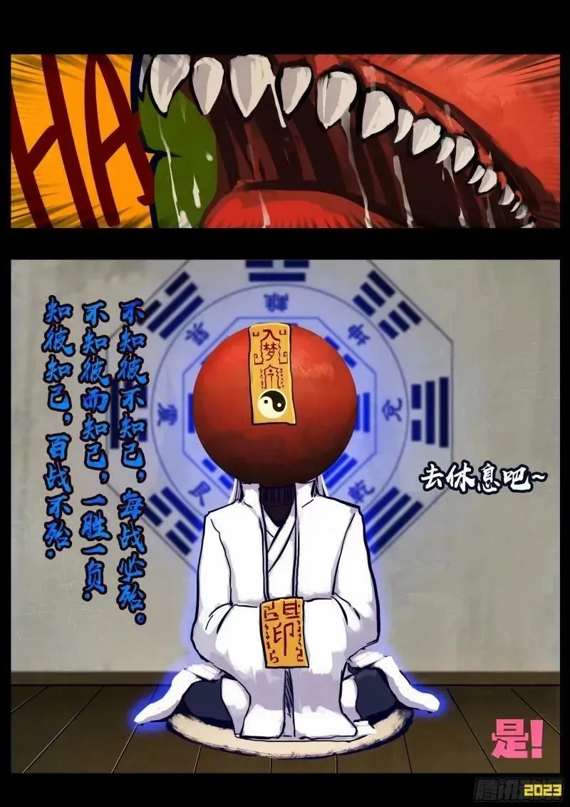 235集 第8页