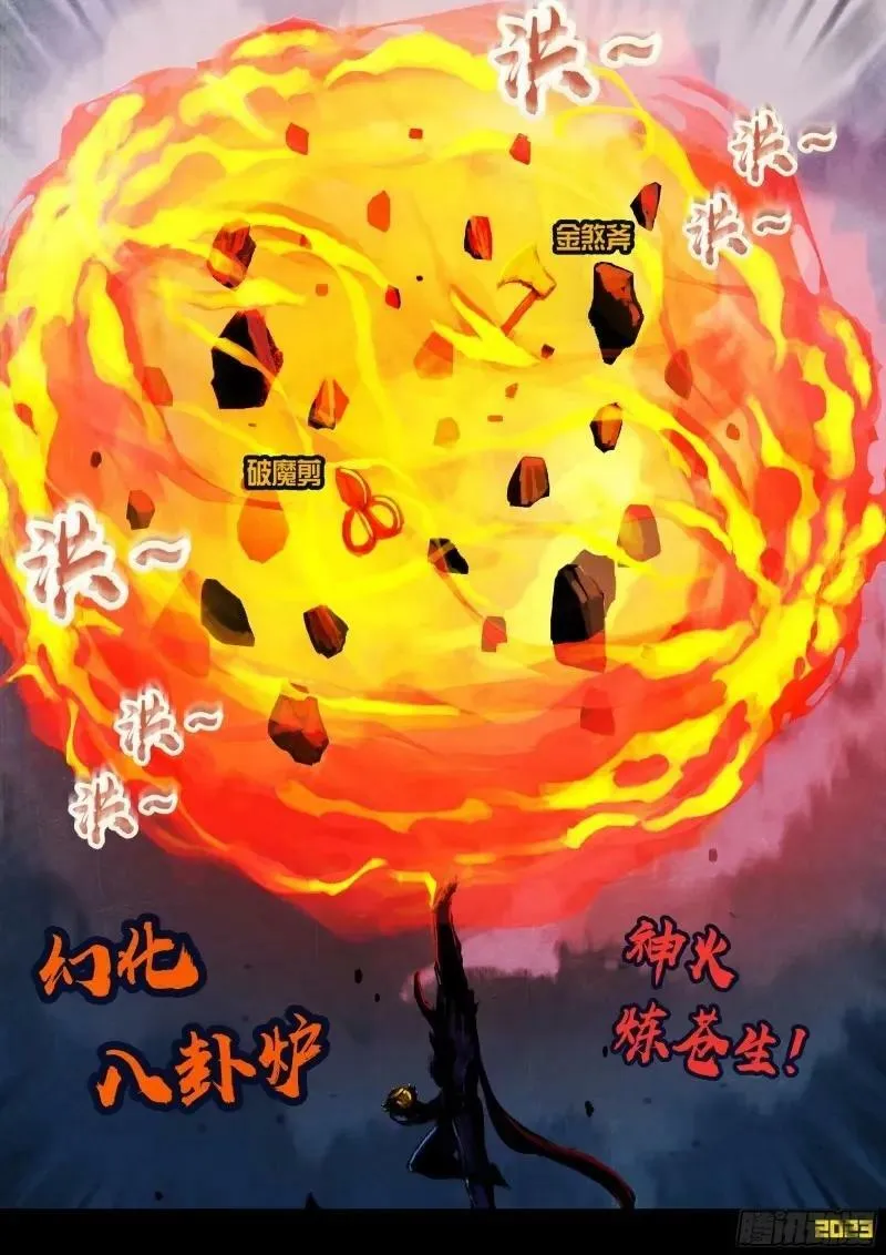 235集 第10页
