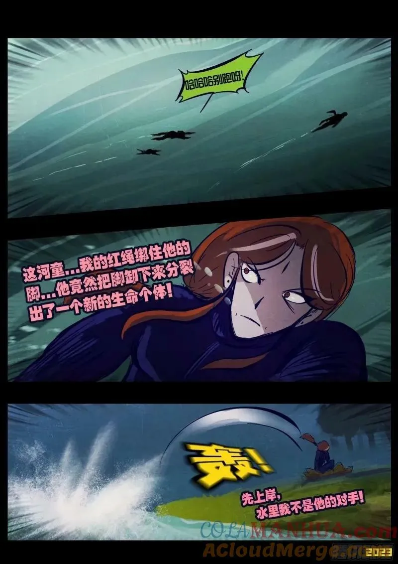 235集 第11页